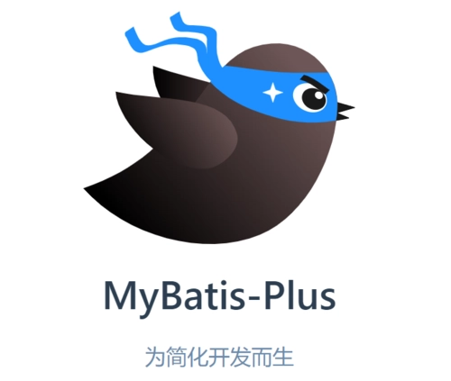 Mybatis Plus 快速入门教程